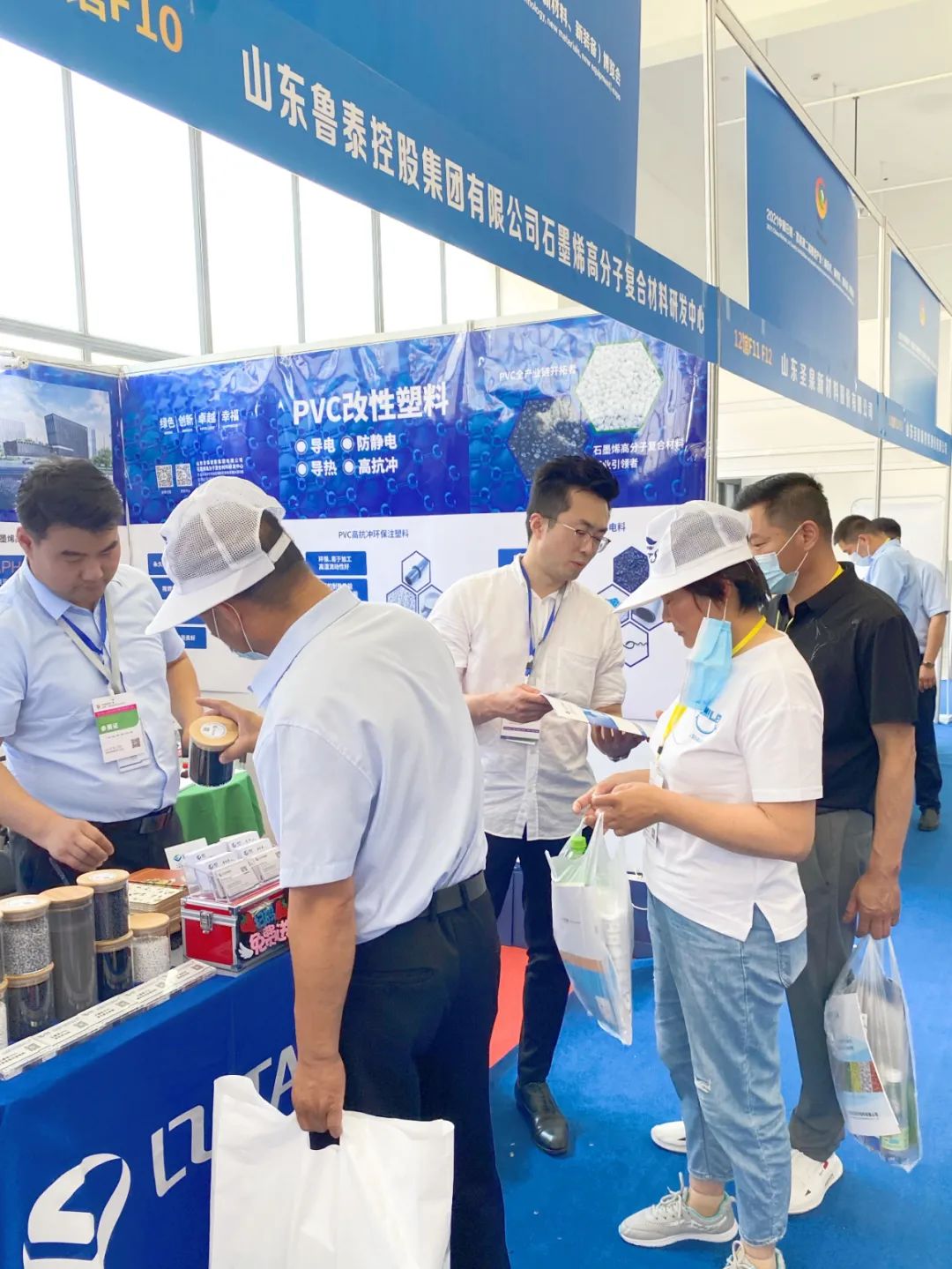 研发中心石墨烯高分子复合材料亮相第二届莒县塑料产业博览会
