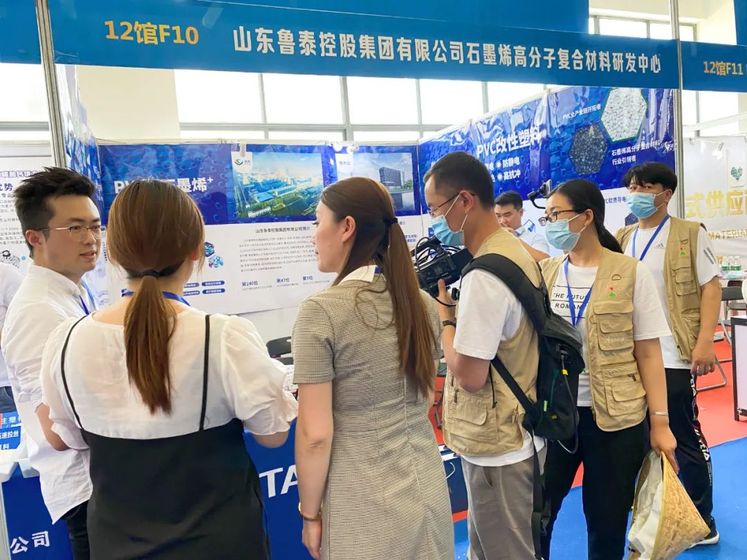 研发中心石墨烯高分子复合材料亮相第二届莒县塑料产业博览会