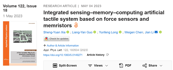 重庆大学李剑/夏圣垣等《Applied Physics Letters》：基于忆阻器与力学传感器的“感存算一体”力学感知系统