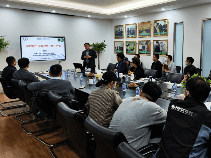 学习赋能  “碳”索前行 第六元素 开展“知识沙龙”专题讲座活动