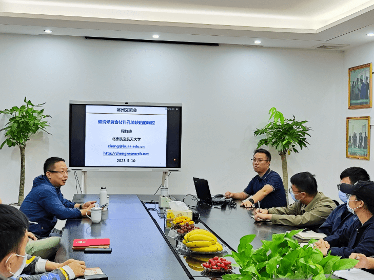 学习赋能  “碳”索前行 第六元素 开展“知识沙龙”专题讲座活动