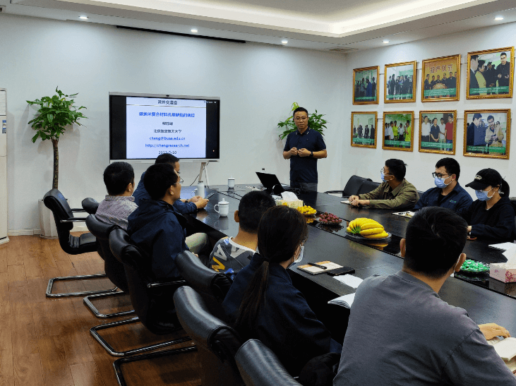 学习赋能  “碳”索前行 第六元素 开展“知识沙龙”专题讲座活动