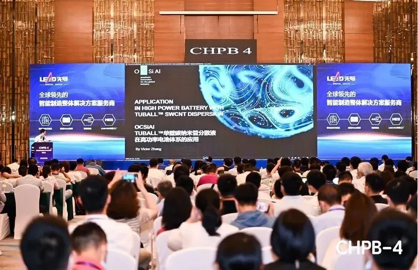 技术报告｜OCSiAl新一代 TUBALL单壁碳纳米管分散液在高功率电池体系的应用