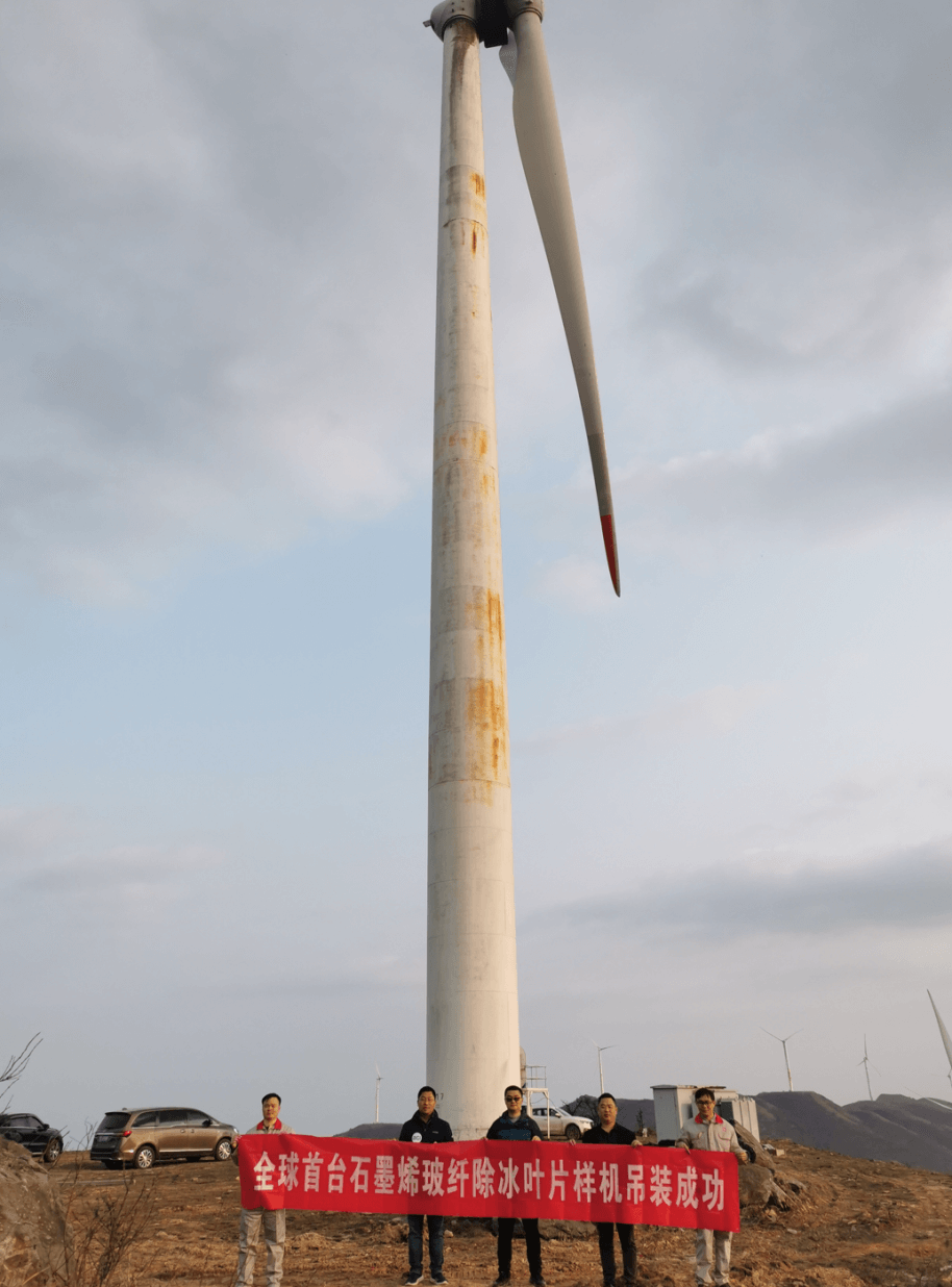 征程万里风正劲 扬帆破浪启新章——BGI蒙烯玻纤材料团队在风电叶片领域的产业开拓纪实