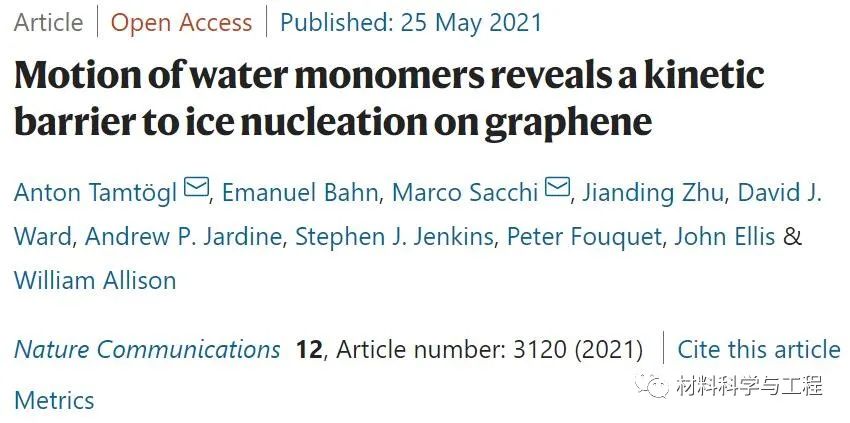 剑桥《Nature》子刊：揭示石墨烯上冰成核的动力学障碍！