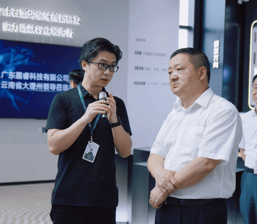 强交流·促发展 | 大理州委书记杨国宗一行赴墨睿科技考察交流
