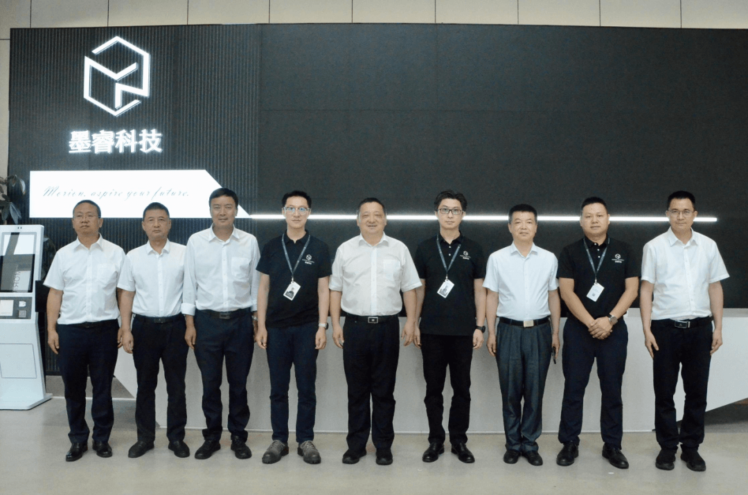 强交流·促发展 | 大理州委书记杨国宗一行赴墨睿科技考察交流