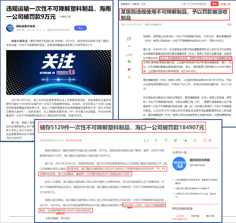 石墨烯研究院新产品——石墨烯可降解地膜产业化取得重大突破