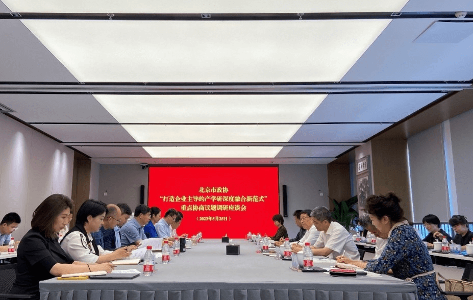 市政协科技委主任许强带队到BGI调研座谈