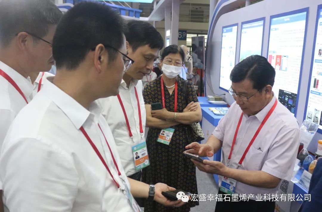 宏盛幸福石墨烯产品亮相6.18海峡创新项目成果交易会