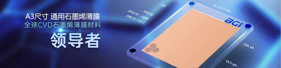 2023年北京科技周室内最受关注展项花落BGI