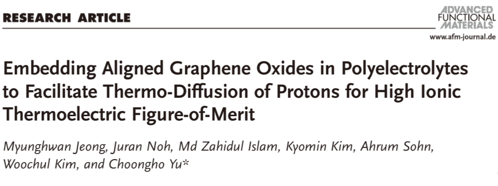 有机热电材料AFM：氧化石墨烯——只要位置摆得好，不愁性能高不了