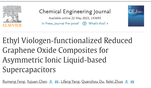 卓克垒教授，CEJ观点：乙基紫精功能化氧化还原石墨烯用于不对称离子液体基超级电容器
