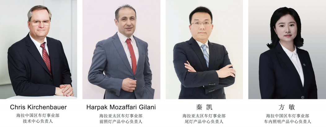 够个性！车灯照明技术趋势来了！