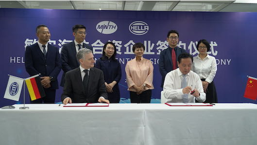 敏实海拉成立 雷达罩行业“隐形”冠军初显