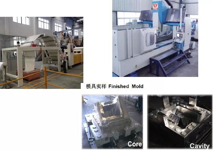 SMC材料汽车应用设计要求