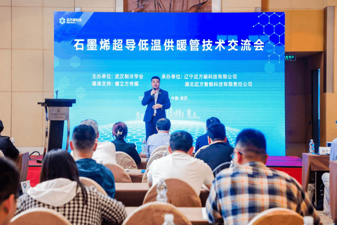 交流会变组团签约会 |迈方石墨管“爆款体质”再升级！
