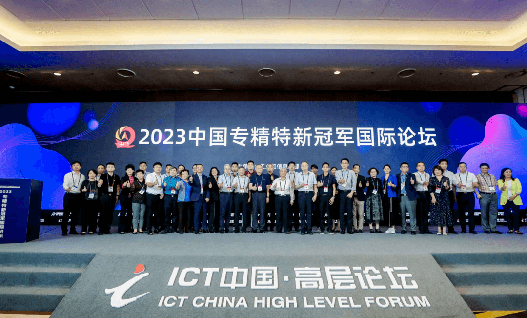 北京石墨烯研究院有限公司获评中国“专精特新冠军”企业荣誉称号