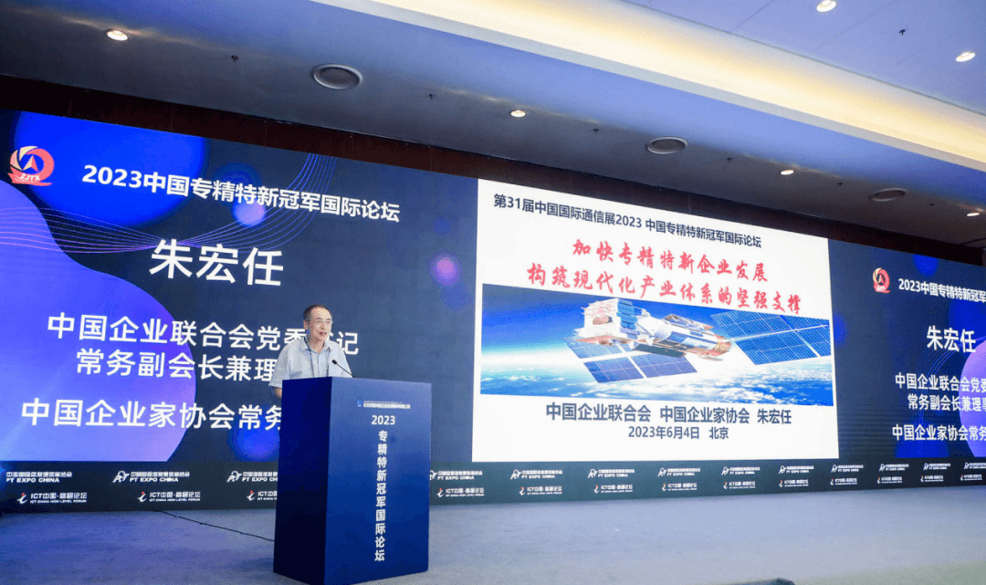 北京石墨烯研究院有限公司获评中国“专精特新冠军”企业荣誉称号