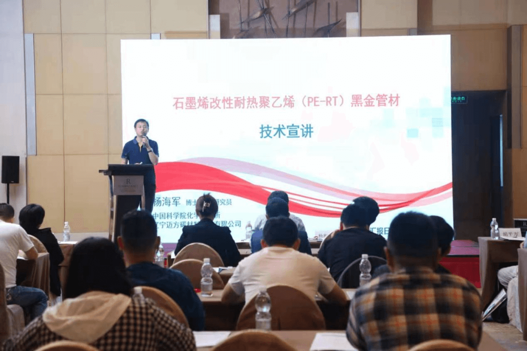 交流会变组团签约会 |迈方石墨管“爆款体质”再升级！