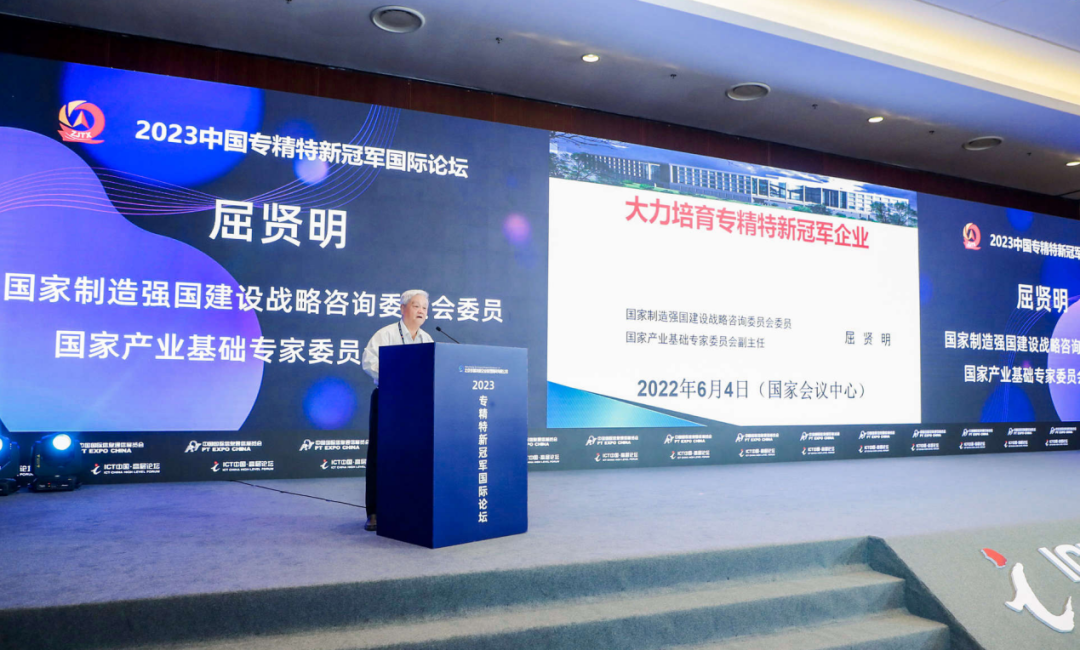 北京石墨烯研究院有限公司获评中国“专精特新冠军”企业荣誉称号