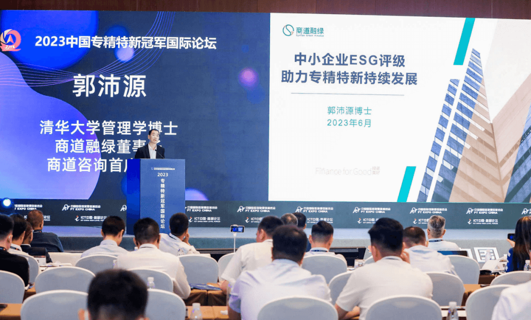 北京石墨烯研究院有限公司获评中国“专精特新冠军”企业荣誉称号