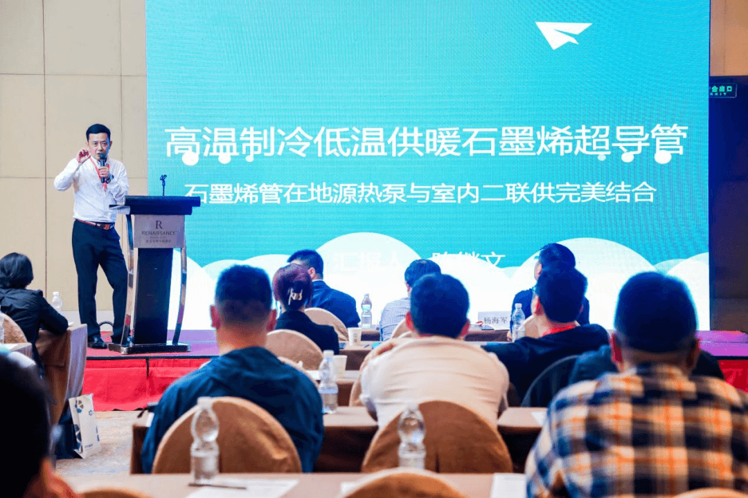 交流会变组团签约会 |迈方石墨管“爆款体质”再升级！