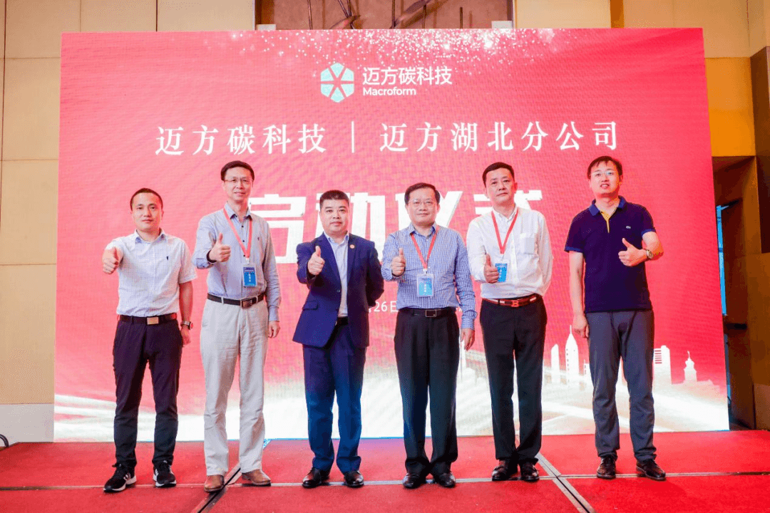 交流会变组团签约会 |迈方石墨管“爆款体质”再升级！