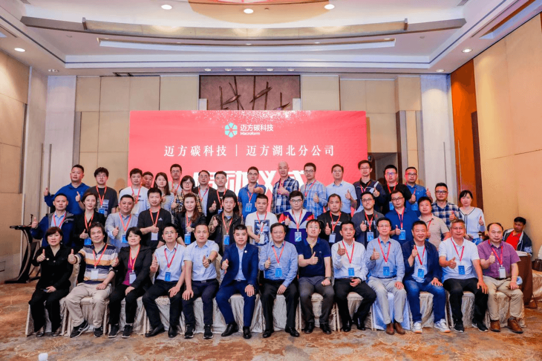 交流会变组团签约会 |迈方石墨管“爆款体质”再升级！