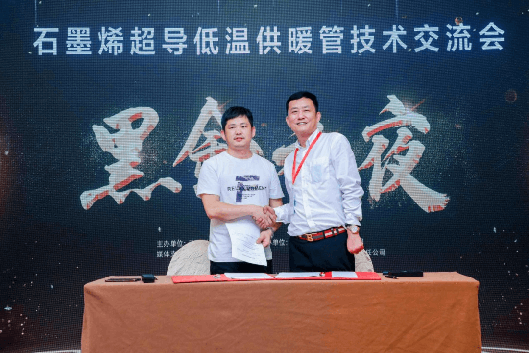 交流会变组团签约会 |迈方石墨管“爆款体质”再升级！