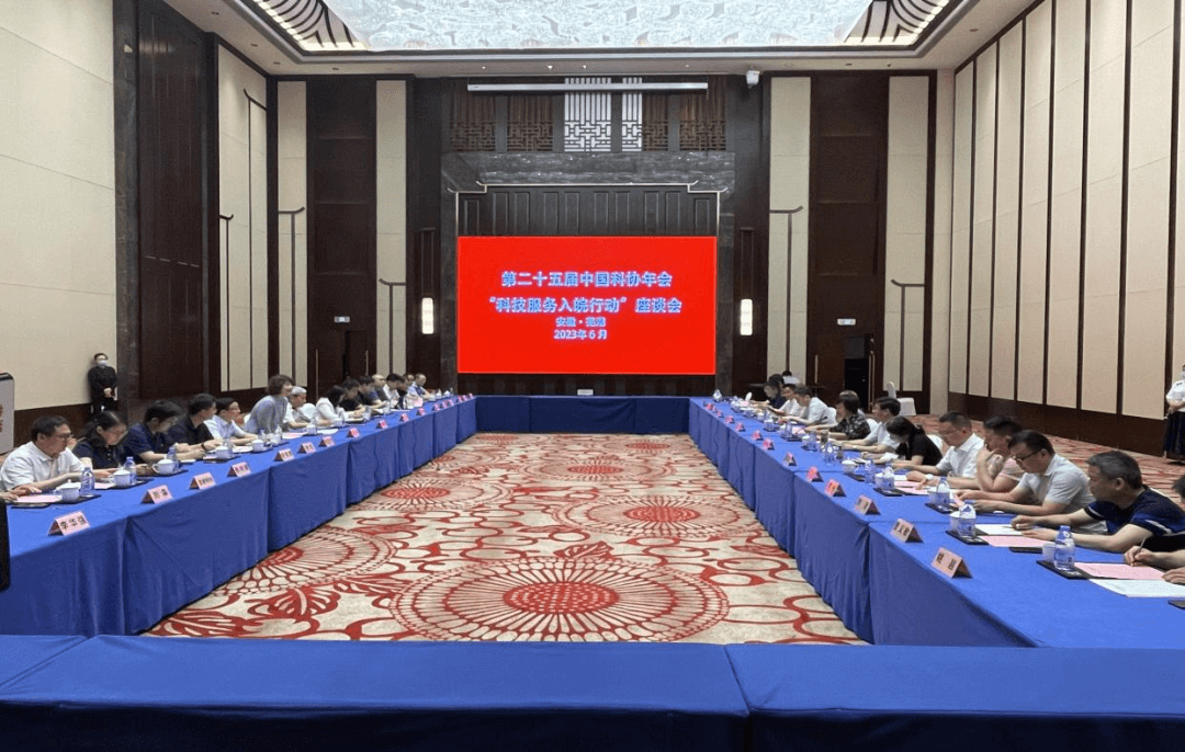 石墨烯产业专家调研团随中国科协年会全国学会科技服务“入皖行动”专家服务团赴芜开展调研