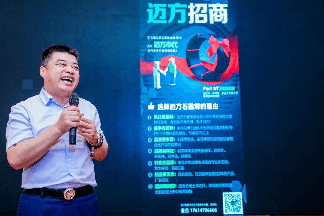 交流会变组团签约会 |迈方石墨管“爆款体质”再升级！