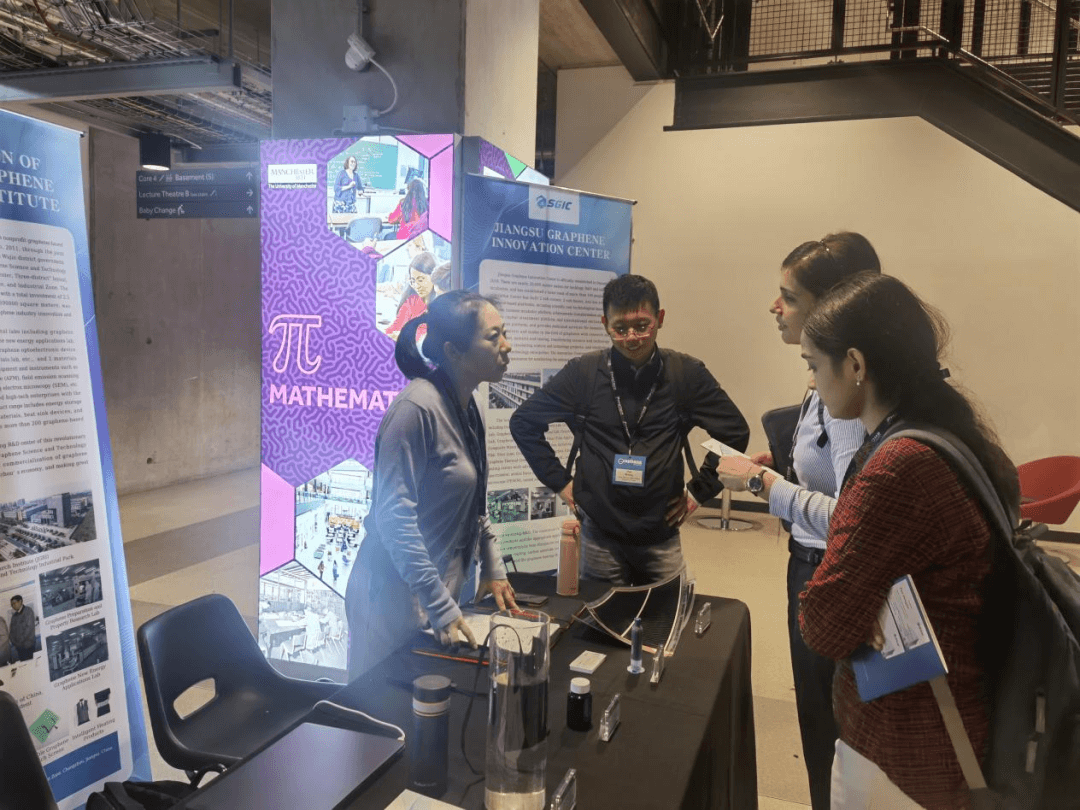 江苏省石墨烯创新中心亮相2023世界石墨烯大会