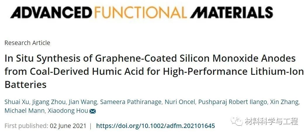《AFM》：超强性能的石墨烯包覆氧化亚硅负极材料！