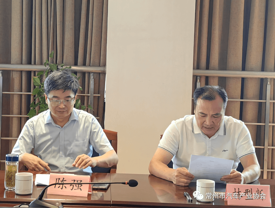 石墨烯赋能汽车产业发展研讨会顺利召开