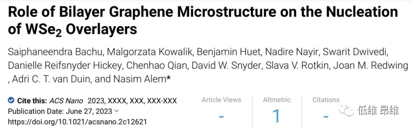ACS Nano：双层石墨烯微观结构对WSe2覆层成核的影响