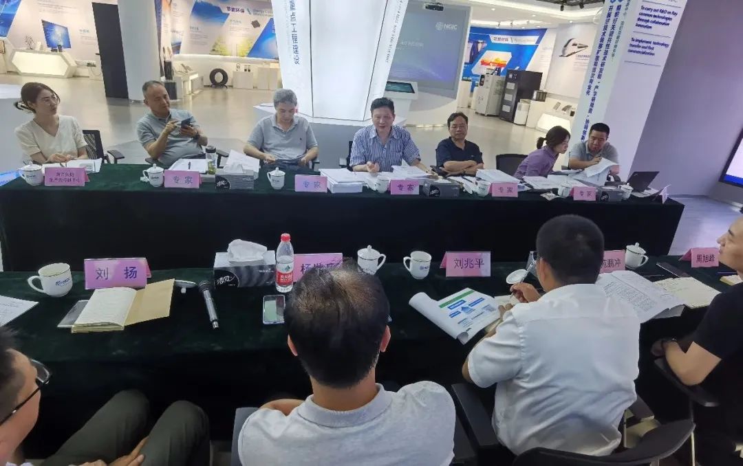 浙江省石墨烯制造业创新中心顺利通过现场验收