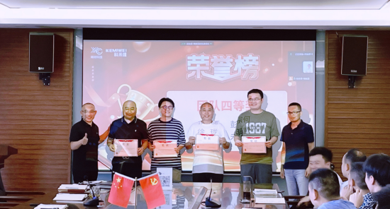 【烯材动态】2023年半年总结会议圆满结束