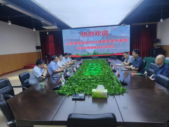 利物盛石墨烯再次助力农业现代化