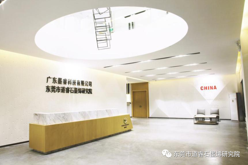 墨睿科技石墨烯助力游戏手机散热