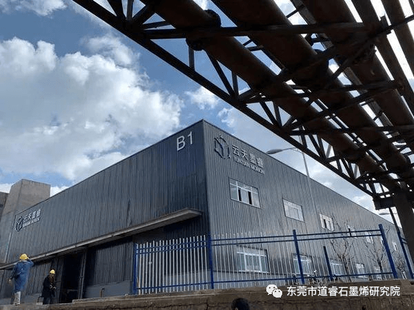 墨睿科技石墨烯助力游戏手机散热