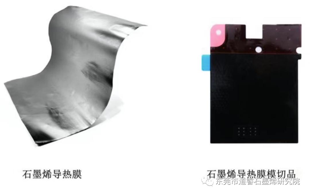 墨睿科技石墨烯助力游戏手机散热