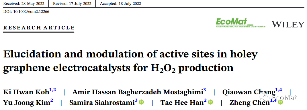 原子尺度精确结构工程实现石墨烯电催化剂高选择性氧还原反应，助推过氧化氢生产技术创新