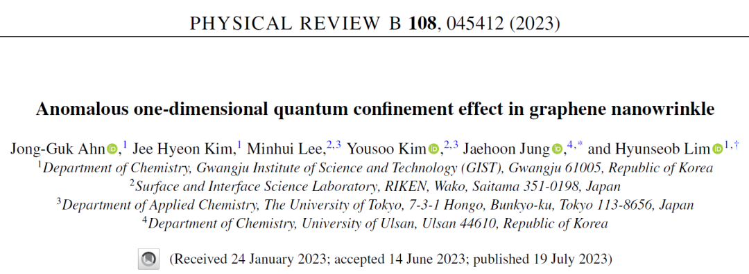 (纯计算)韩国光州科学技术院Phys. Rev. B: 石墨烯纳米褶皱中的反常一维量子限域效应