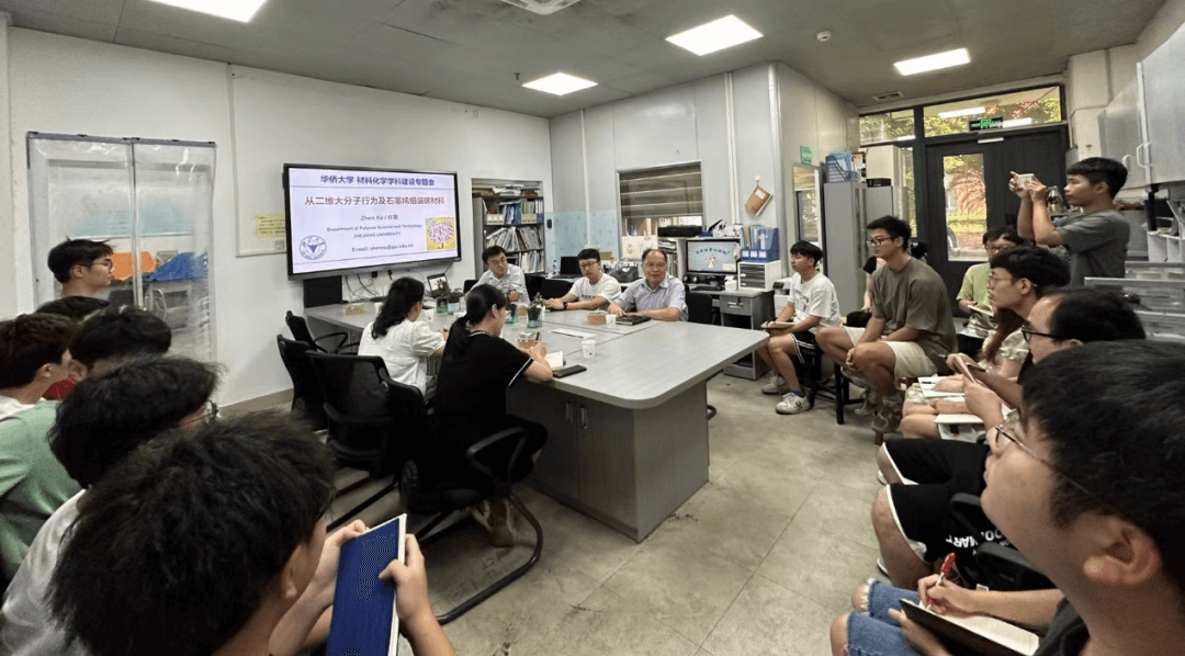 浙江大学许震博士莅临我中心交流