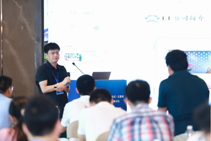 共谱高质量发展新篇章｜第三届中国（重庆）石墨烯产业发展高峰论坛成功举办！