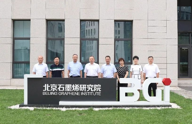 宝泰隆董事长焦云陪同市委书记王文力一行走访BGI