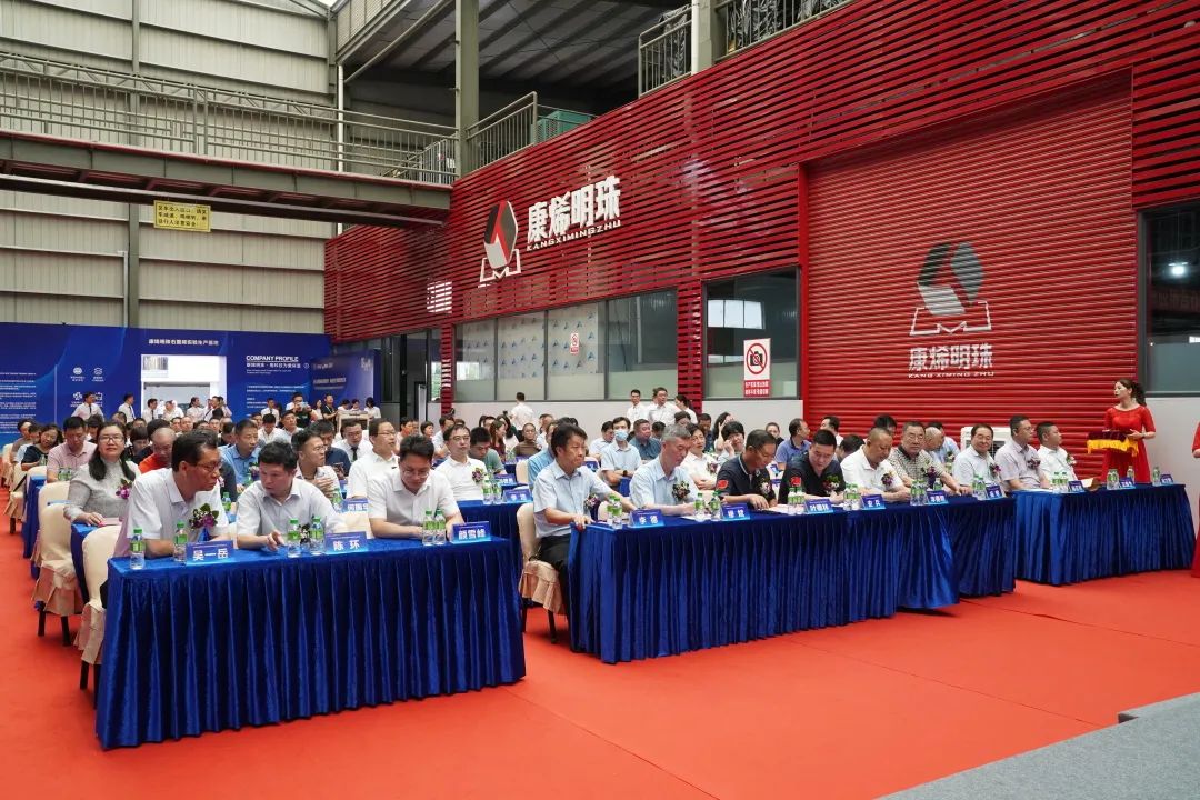 强强携手，“黑科技”助力“绿企先锋”！中管院节能所与新明珠战略合作揭牌仪式圆满举办