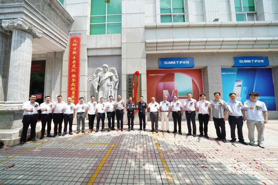 强强携手，“黑科技”助力“绿企先锋”！中管院节能所与新明珠战略合作揭牌仪式圆满举办