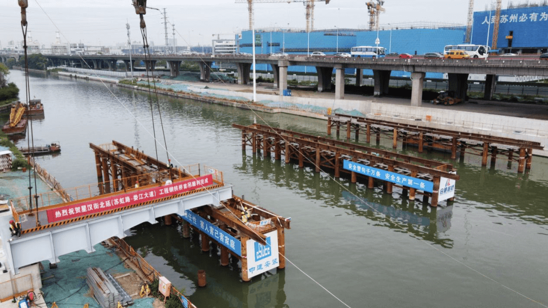 苏州格瑞丰高质量石墨烯为苏州工业园区桥梁提供耐久保护